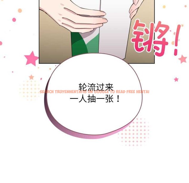 查看漫画配角的生存任務 - 第47話 - sayhentaiz.net中的4156598图片