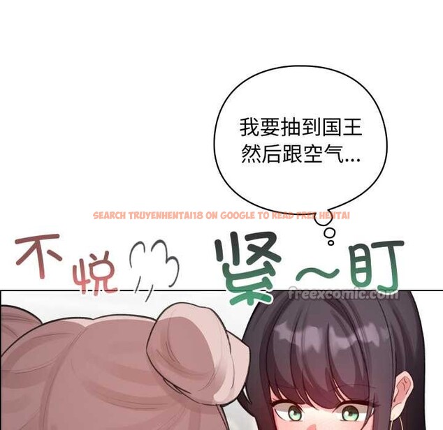 查看漫画配角的生存任務 - 第47話 - sayhentaiz.net中的4156599图片