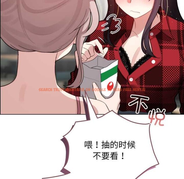 查看漫画配角的生存任務 - 第47話 - sayhentaiz.net中的4156600图片