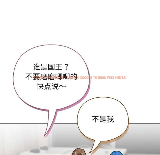 查看漫画配角的生存任務 - 第47話 - sayhentaiz.net中的4156604图片