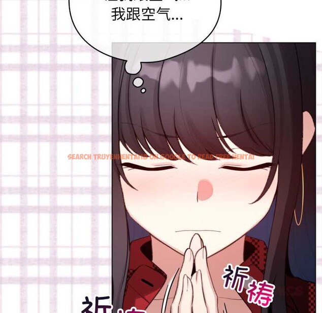 查看漫画配角的生存任務 - 第47話 - sayhentaiz.net中的4156612图片