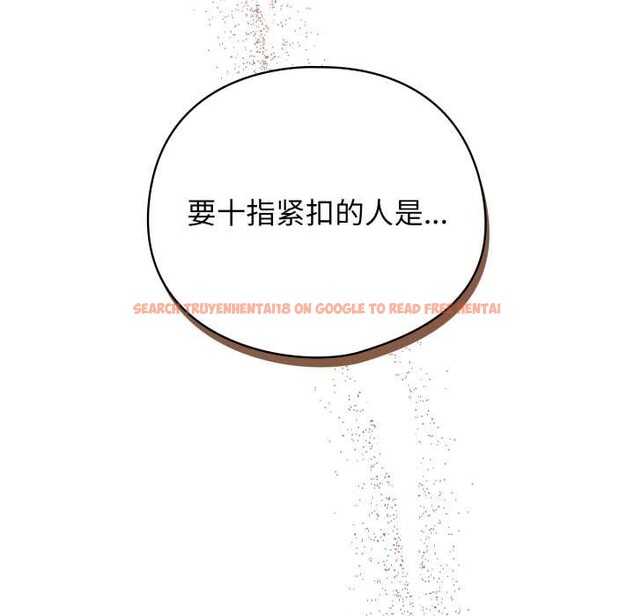 查看漫画配角的生存任務 - 第47話 - sayhentaiz.net中的4156614图片