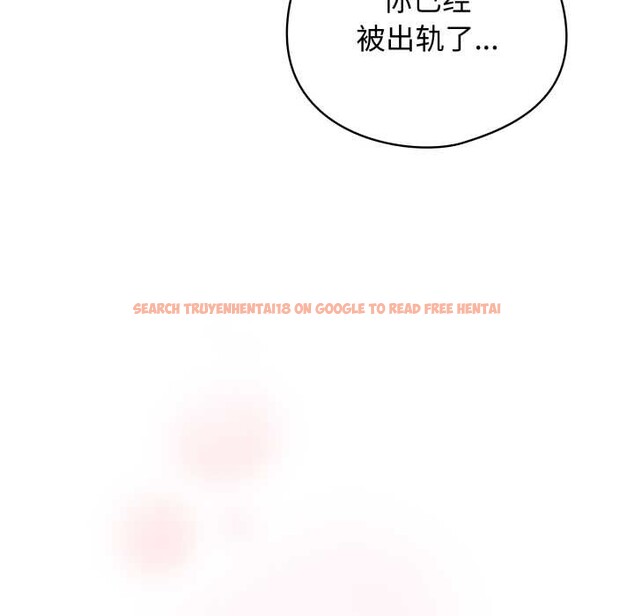 查看漫画配角的生存任務 - 第47話 - sayhentaiz.net中的4156619图片