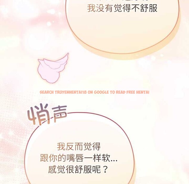 查看漫画配角的生存任務 - 第47話 - sayhentaiz.net中的4156629图片