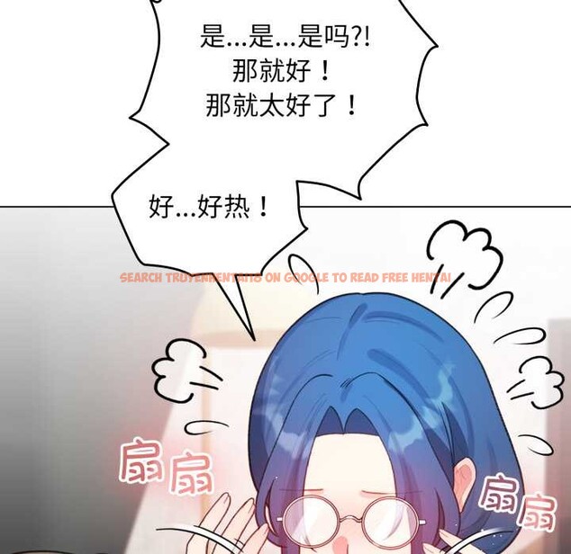 查看漫画配角的生存任務 - 第47話 - sayhentaiz.net中的4156632图片