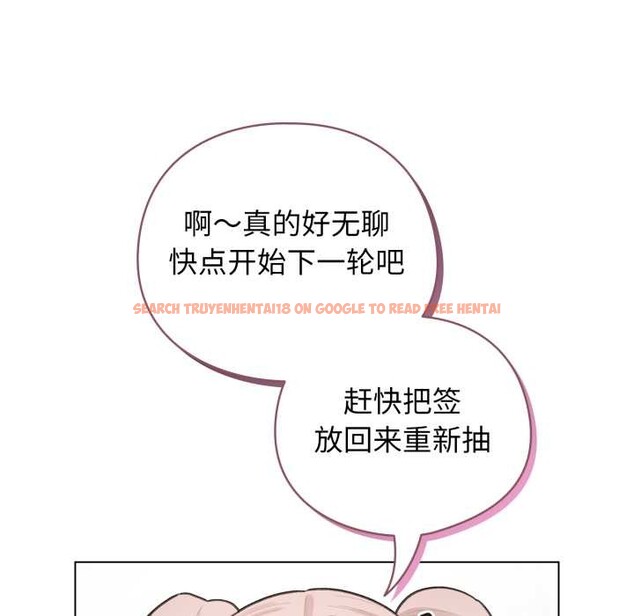 查看漫画配角的生存任務 - 第47話 - sayhentaiz.net中的4156634图片