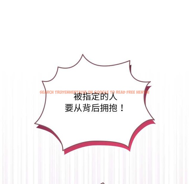 查看漫画配角的生存任務 - 第47話 - sayhentaiz.net中的4156640图片