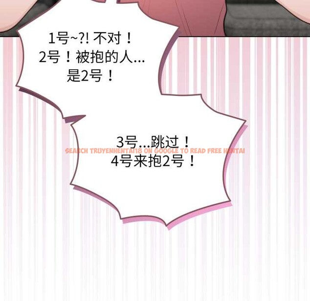 查看漫画配角的生存任務 - 第47話 - sayhentaiz.net中的4156643图片