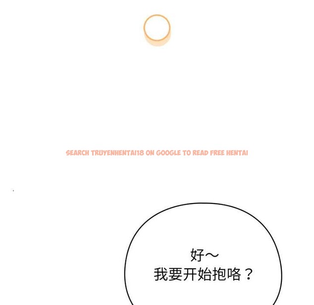 查看漫画配角的生存任務 - 第47話 - sayhentaiz.net中的4156649图片