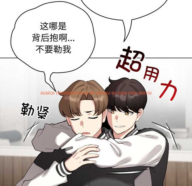 查看漫画配角的生存任務 - 第47話 - sayhentaiz.net中的4156650图片