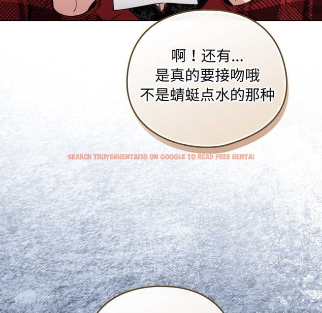 查看漫画配角的生存任務 - 第47話 - sayhentaiz.net中的4156660图片