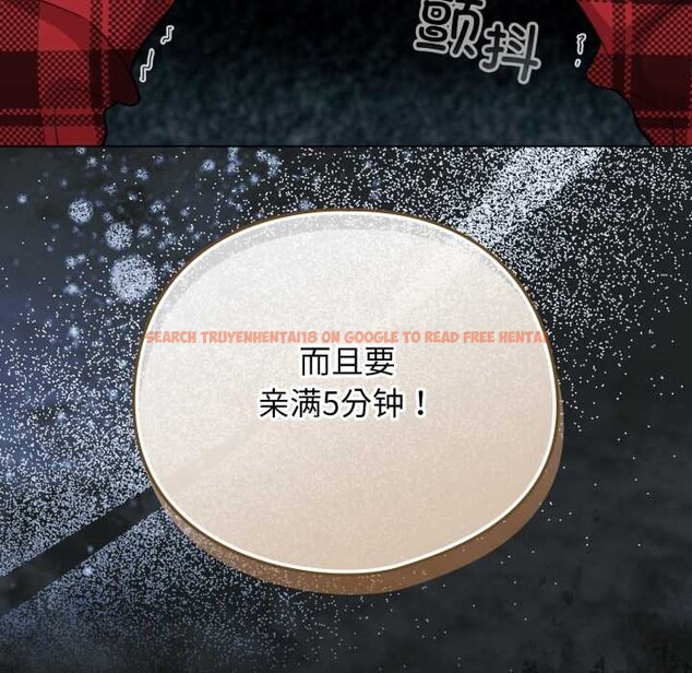 查看漫画配角的生存任務 - 第47話 - sayhentaiz.net中的4156662图片