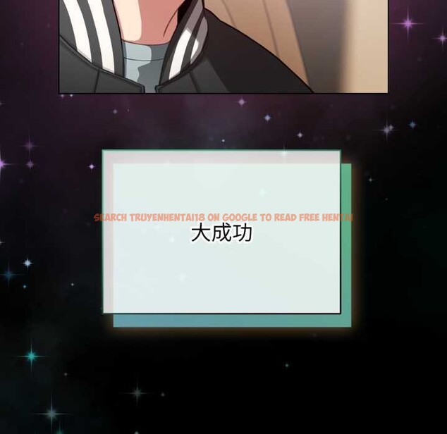 查看漫画配角的生存任務 - 第48話 - sayhentaiz.net中的4179110图片