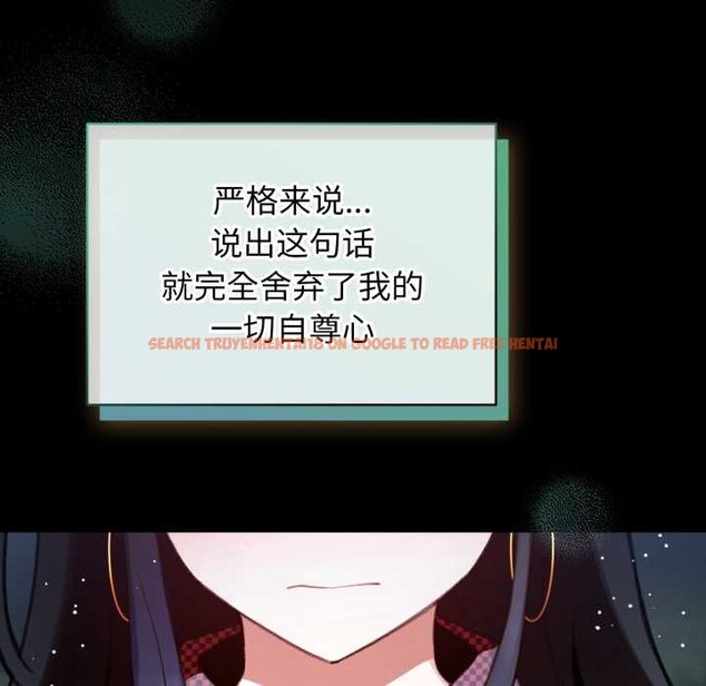 查看漫画配角的生存任務 - 第48話 - sayhentaiz.net中的4179114图片