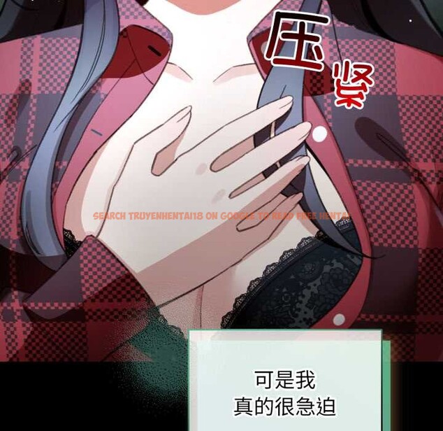 查看漫画配角的生存任務 - 第48話 - sayhentaiz.net中的4179115图片