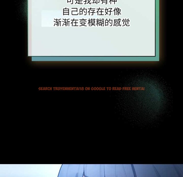 查看漫画配角的生存任務 - 第48話 - sayhentaiz.net中的4179120图片