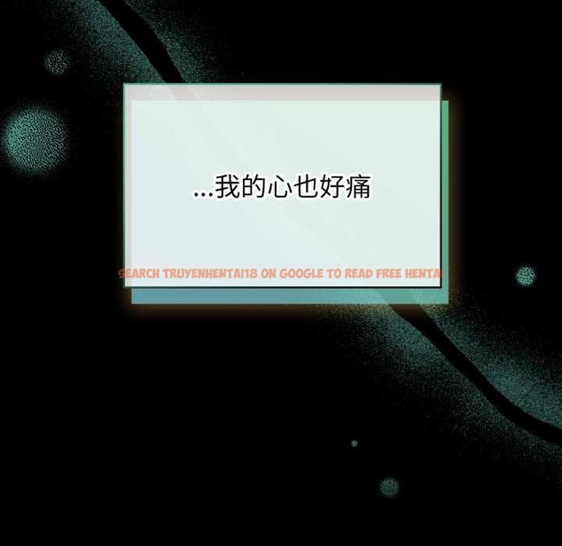 查看漫画配角的生存任務 - 第48話 - sayhentaiz.net中的4179124图片