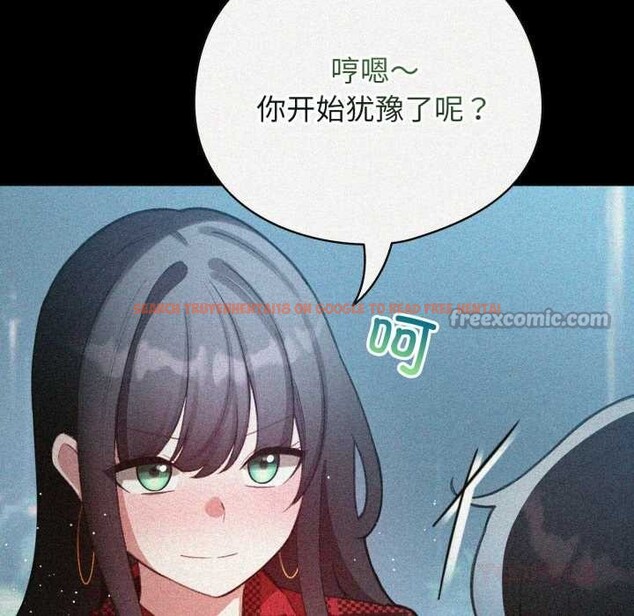 查看漫画配角的生存任務 - 第48話 - sayhentaiz.net中的4179127图片