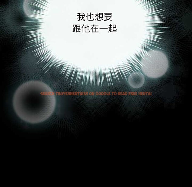 查看漫画配角的生存任務 - 第48話 - sayhentaiz.net中的4179130图片