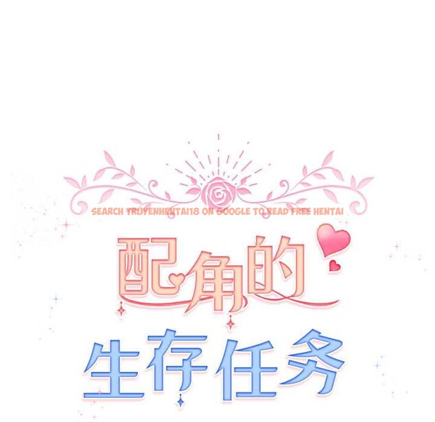 查看漫画配角的生存任務 - 第48話 - sayhentaiz.net中的4179139图片