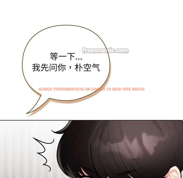 查看漫画配角的生存任務 - 第48話 - sayhentaiz.net中的4179141图片