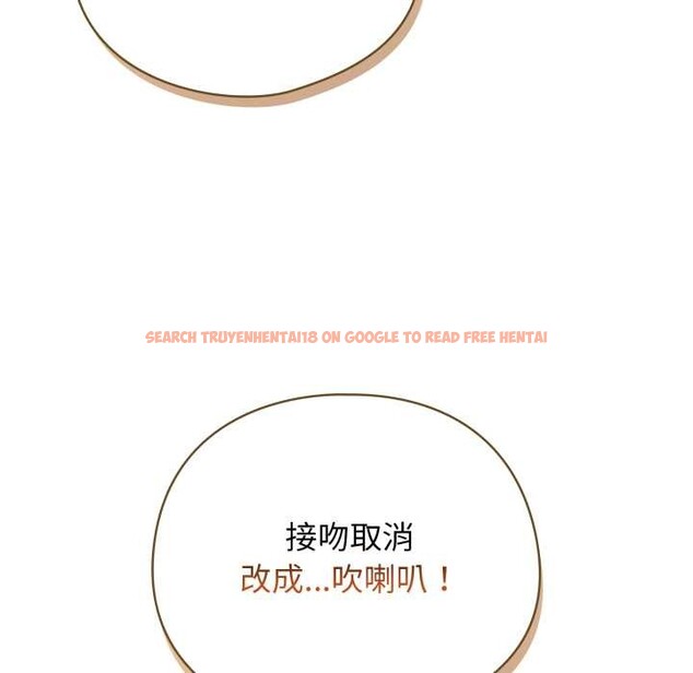 查看漫画配角的生存任務 - 第48話 - sayhentaiz.net中的4179149图片