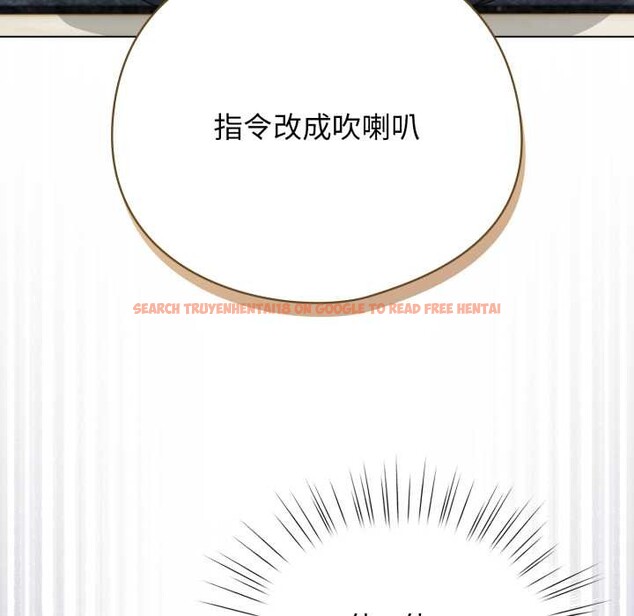 查看漫画配角的生存任務 - 第48話 - sayhentaiz.net中的4179152图片