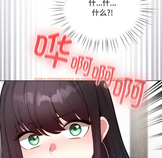 查看漫画配角的生存任務 - 第48話 - sayhentaiz.net中的4179153图片