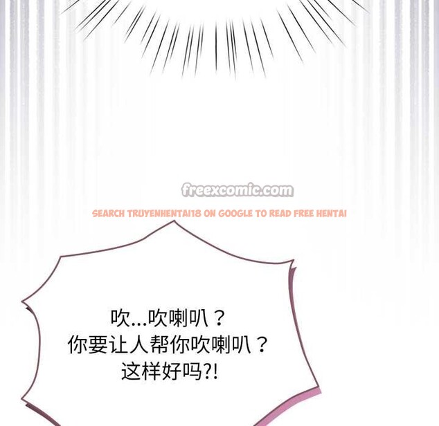 查看漫画配角的生存任務 - 第48話 - sayhentaiz.net中的4179155图片