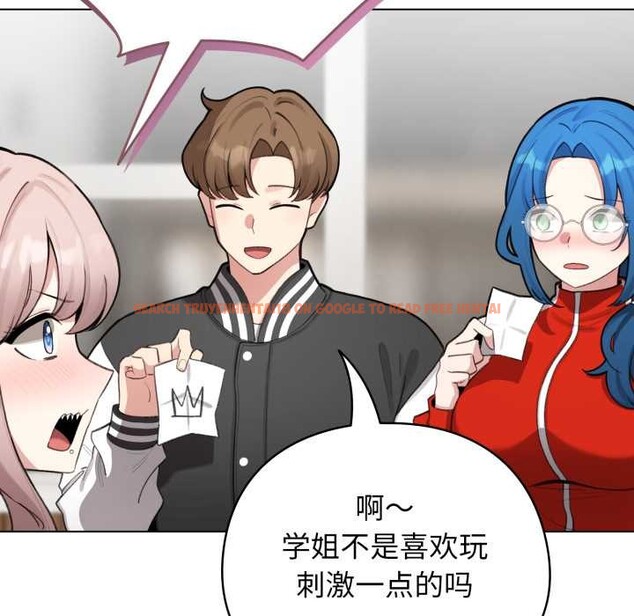 查看漫画配角的生存任務 - 第48話 - sayhentaiz.net中的4179156图片