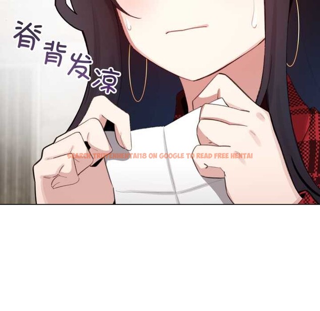 查看漫画配角的生存任務 - 第48話 - sayhentaiz.net中的4179160图片