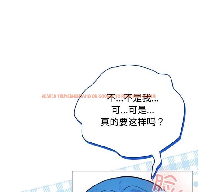 查看漫画配角的生存任務 - 第48話 - sayhentaiz.net中的4179161图片