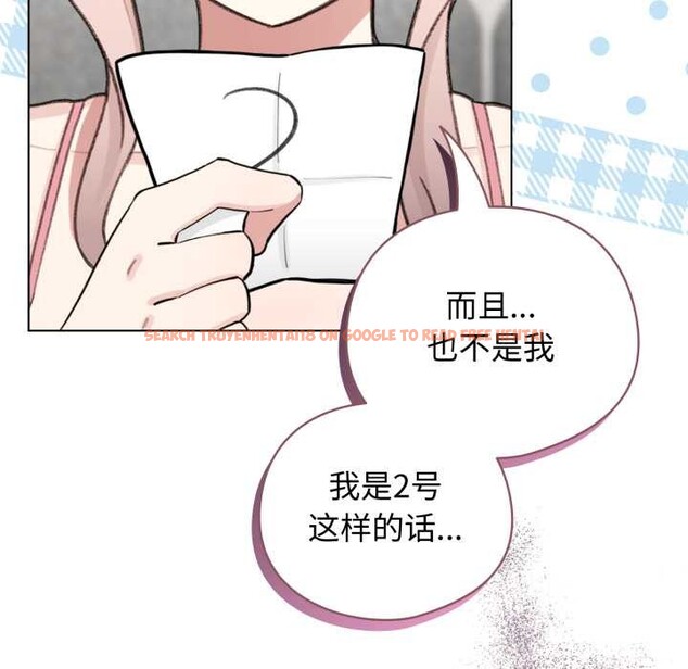 查看漫画配角的生存任務 - 第48話 - sayhentaiz.net中的4179165图片