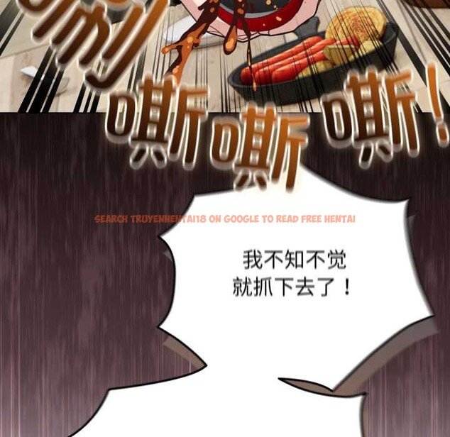 查看漫画配角的生存任務 - 第48話 - sayhentaiz.net中的4179172图片