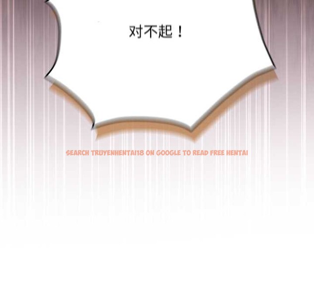 查看漫画配角的生存任務 - 第48話 - sayhentaiz.net中的4179173图片