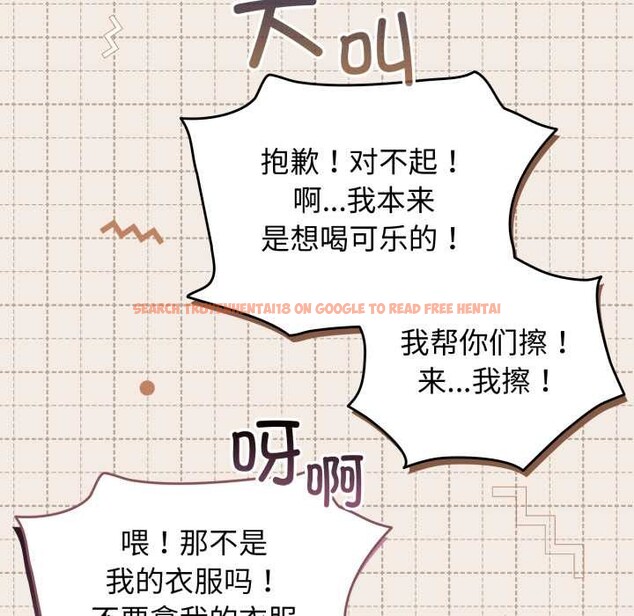 查看漫画配角的生存任務 - 第48話 - sayhentaiz.net中的4179176图片