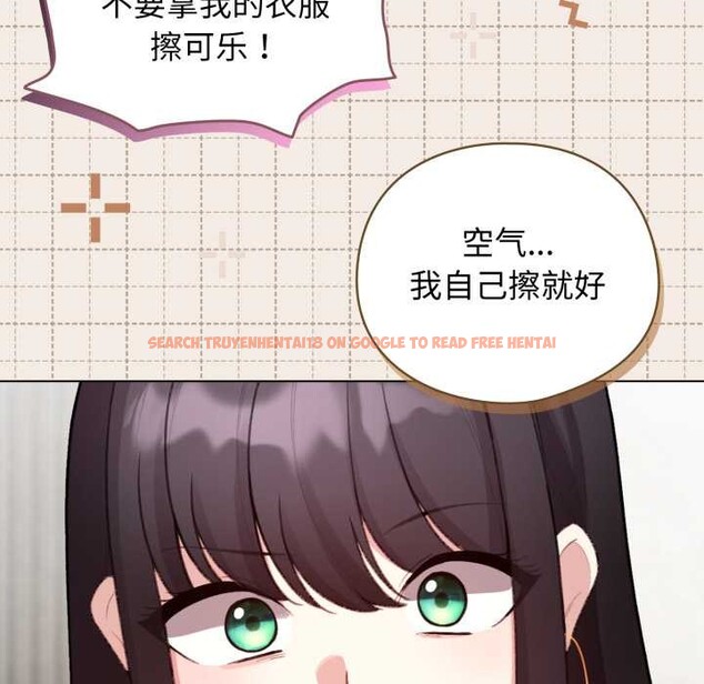 查看漫画配角的生存任務 - 第48話 - sayhentaiz.net中的4179177图片