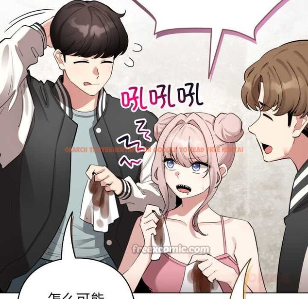 查看漫画配角的生存任務 - 第48話 - sayhentaiz.net中的4179183图片