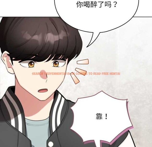 查看漫画配角的生存任務 - 第48話 - sayhentaiz.net中的4179185图片