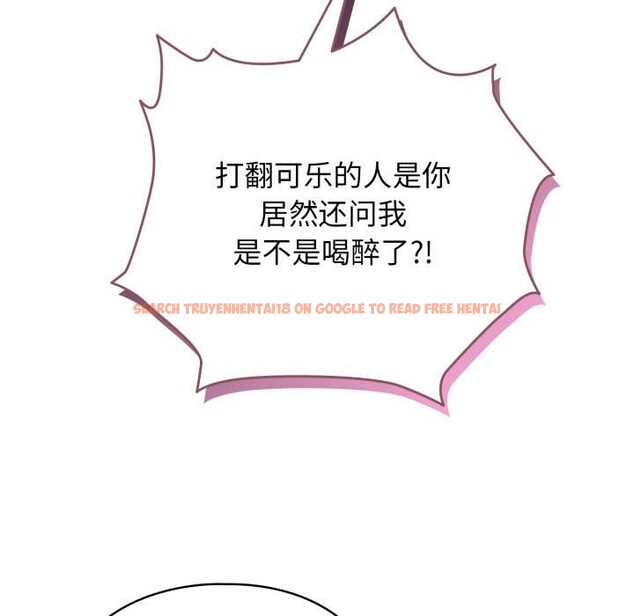 查看漫画配角的生存任務 - 第48話 - sayhentaiz.net中的4179187图片