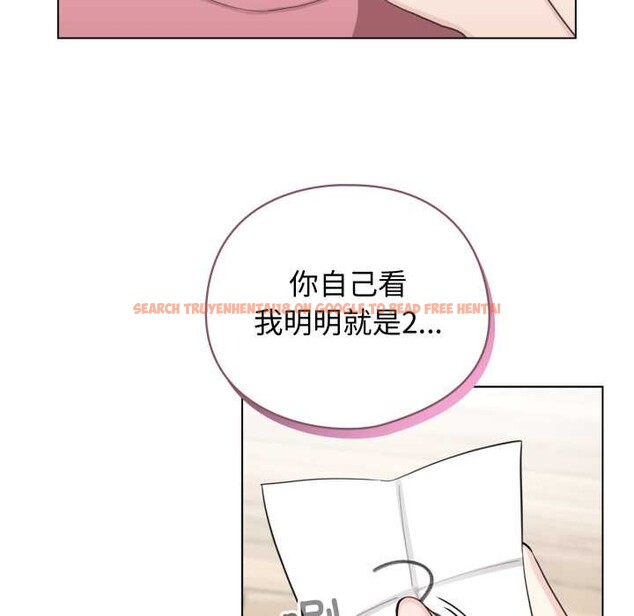 查看漫画配角的生存任務 - 第48話 - sayhentaiz.net中的4179190图片