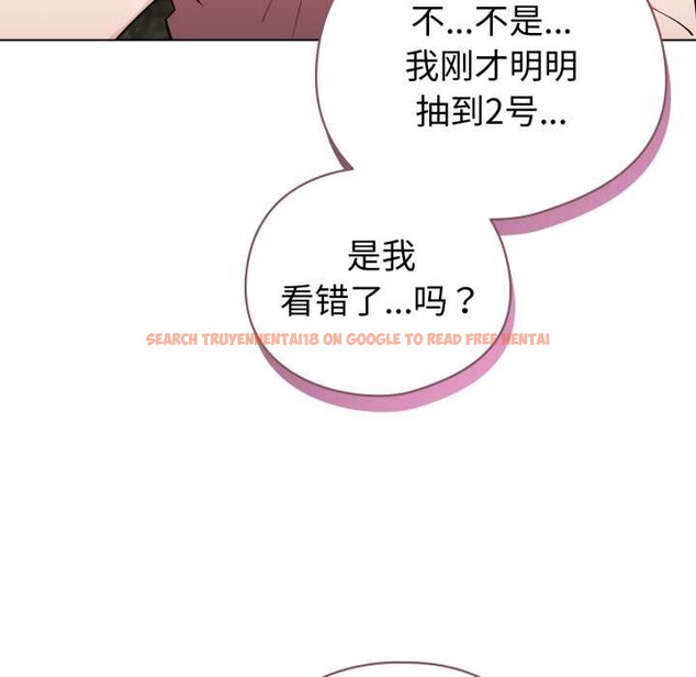 查看漫画配角的生存任務 - 第48話 - sayhentaiz.net中的4179195图片