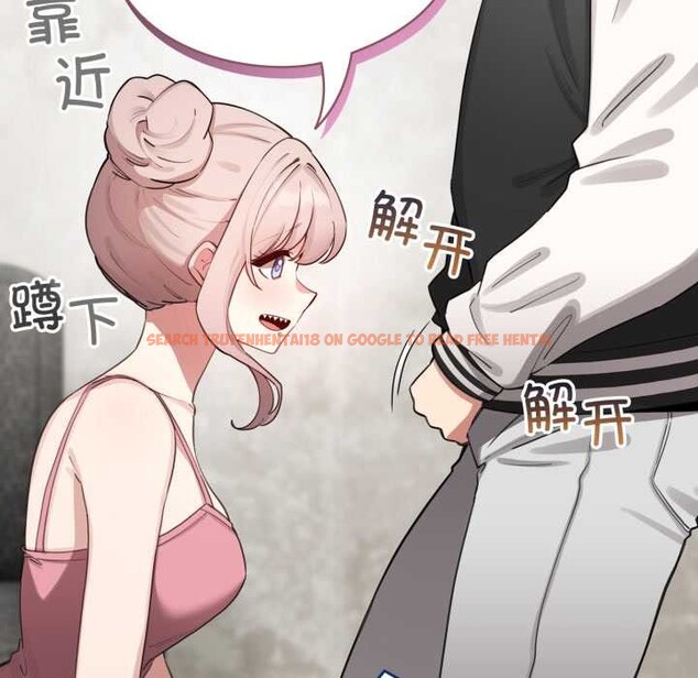 查看漫画配角的生存任務 - 第48話 - sayhentaiz.net中的4179200图片