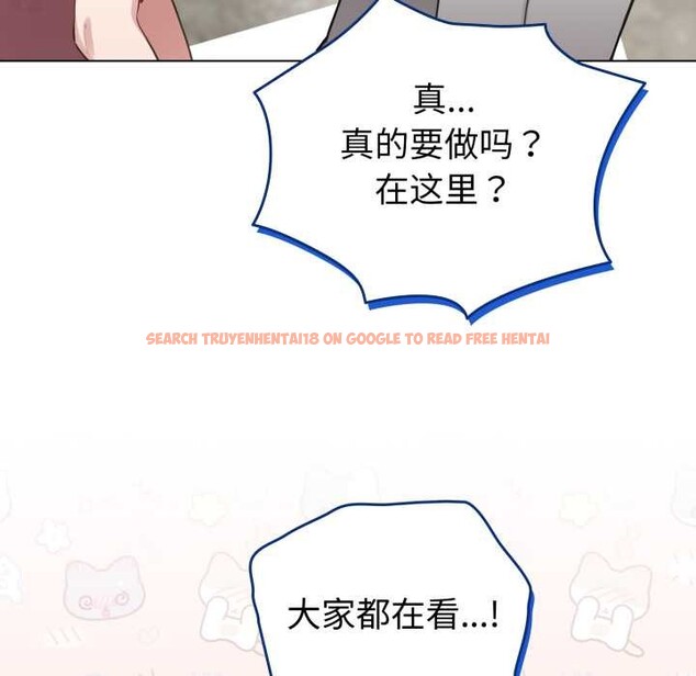 查看漫画配角的生存任務 - 第48話 - sayhentaiz.net中的4179201图片