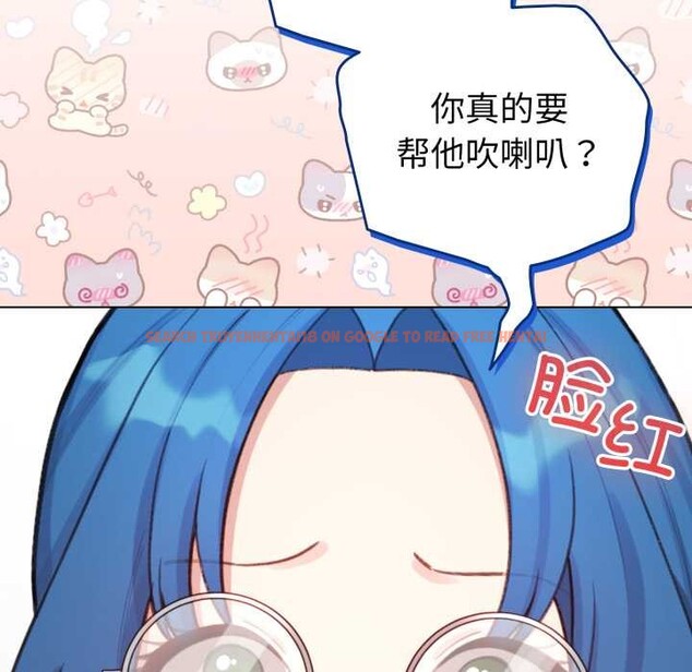 查看漫画配角的生存任務 - 第48話 - sayhentaiz.net中的4179202图片