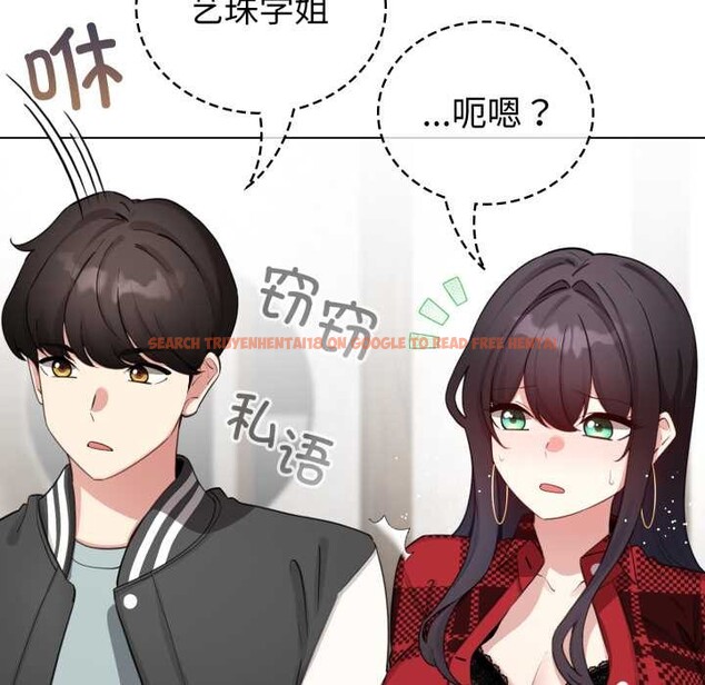 查看漫画配角的生存任務 - 第48話 - sayhentaiz.net中的4179205图片