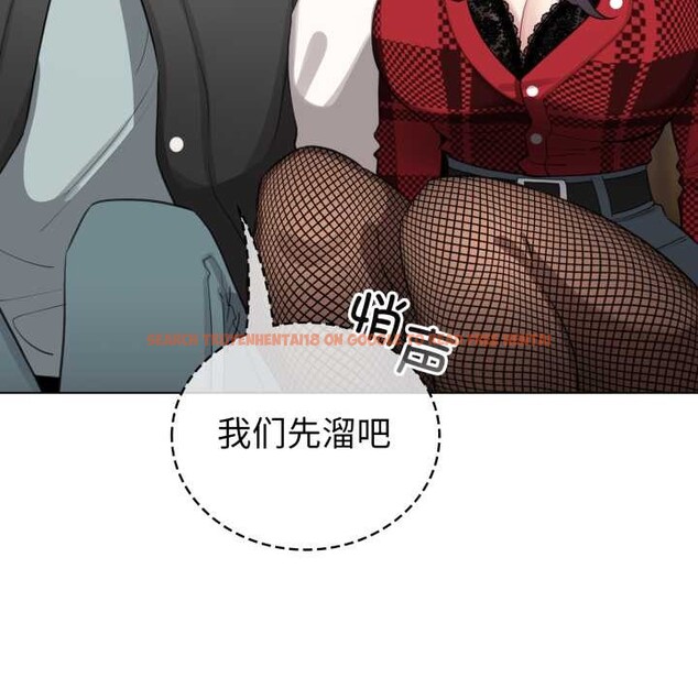 查看漫画配角的生存任務 - 第48話 - sayhentaiz.net中的4179206图片