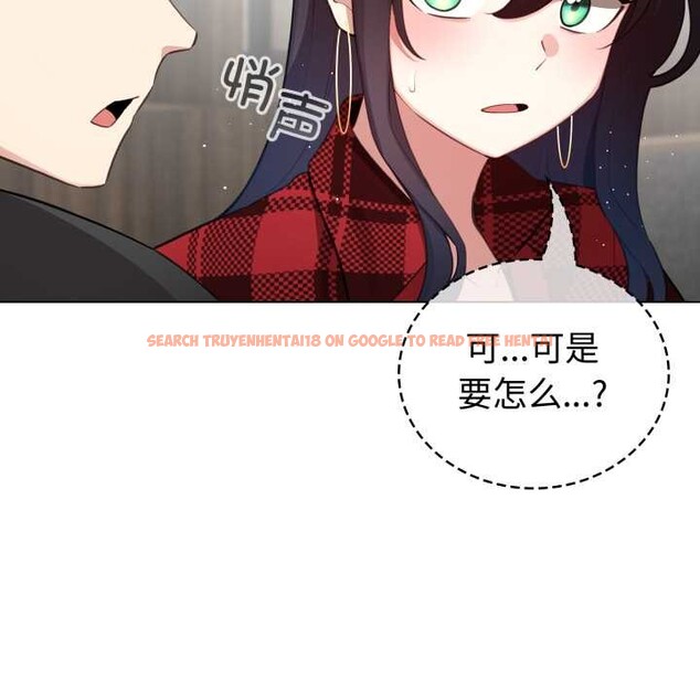 查看漫画配角的生存任務 - 第48話 - sayhentaiz.net中的4179208图片