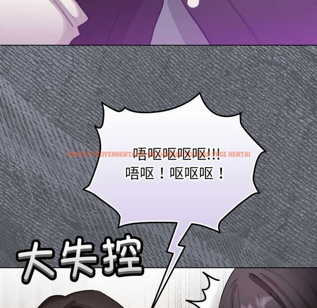 查看漫画配角的生存任務 - 第48話 - sayhentaiz.net中的4179213图片