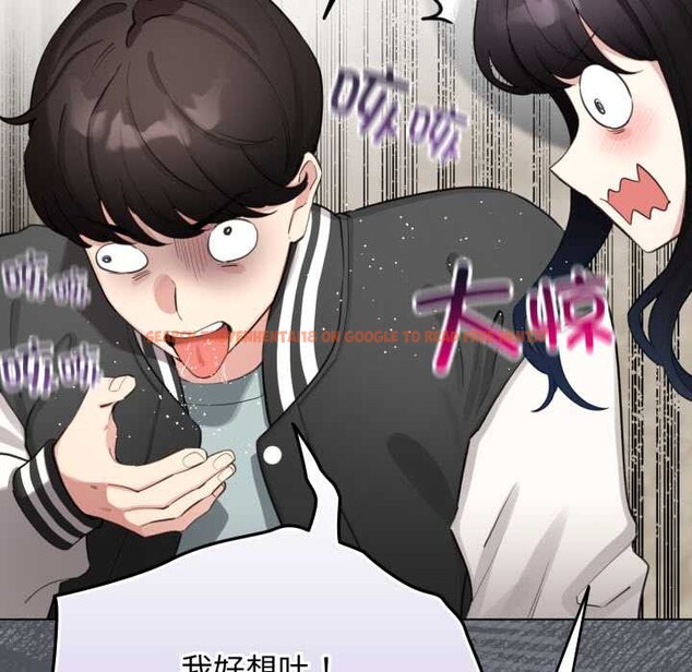 查看漫画配角的生存任務 - 第48話 - sayhentaiz.net中的4179214图片